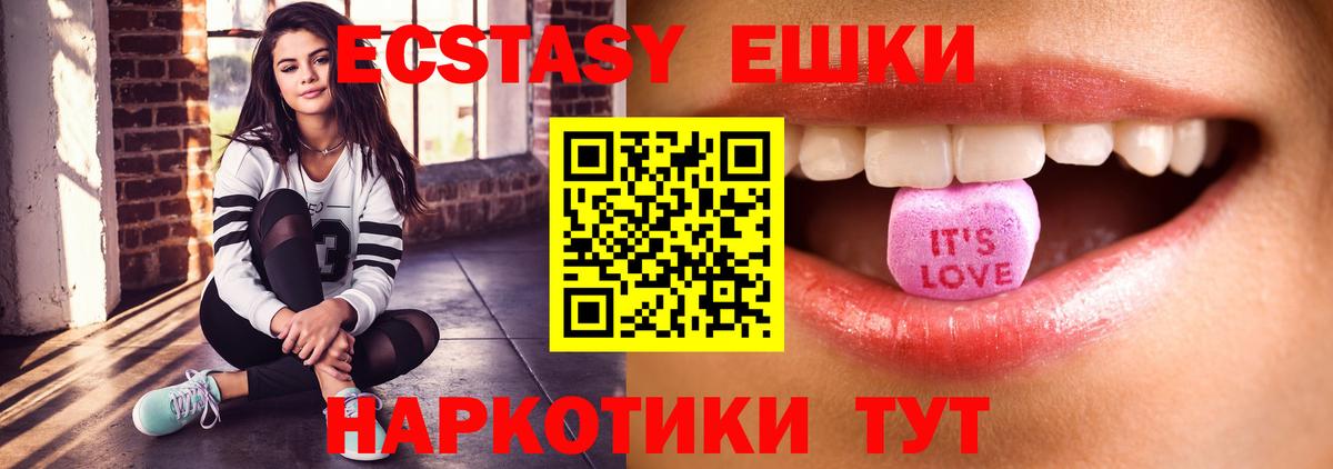 что такое   Вход с VPN  Ecstasy Punisher  Долгопрудный  ЭКСТАЗИ 280 MDMA 