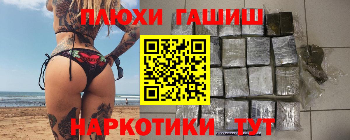 Гашиш индика сатива Долгопрудный