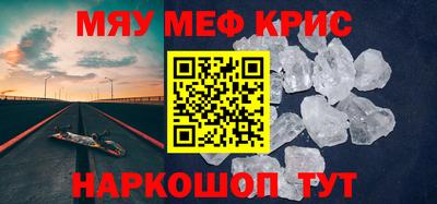 крисы Тула
