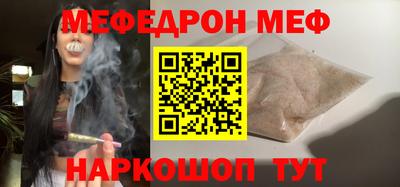 винт Туймазы