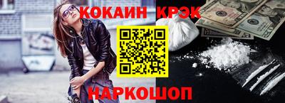 ешки Тулун