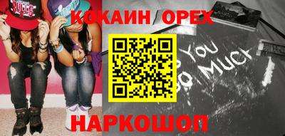 ешки Тулун