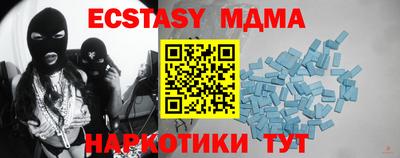 крисы Тула