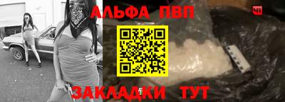 винт Туймазы