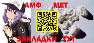винт Туймазы