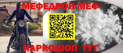 ешки Тулун