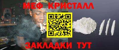 крисы Тула