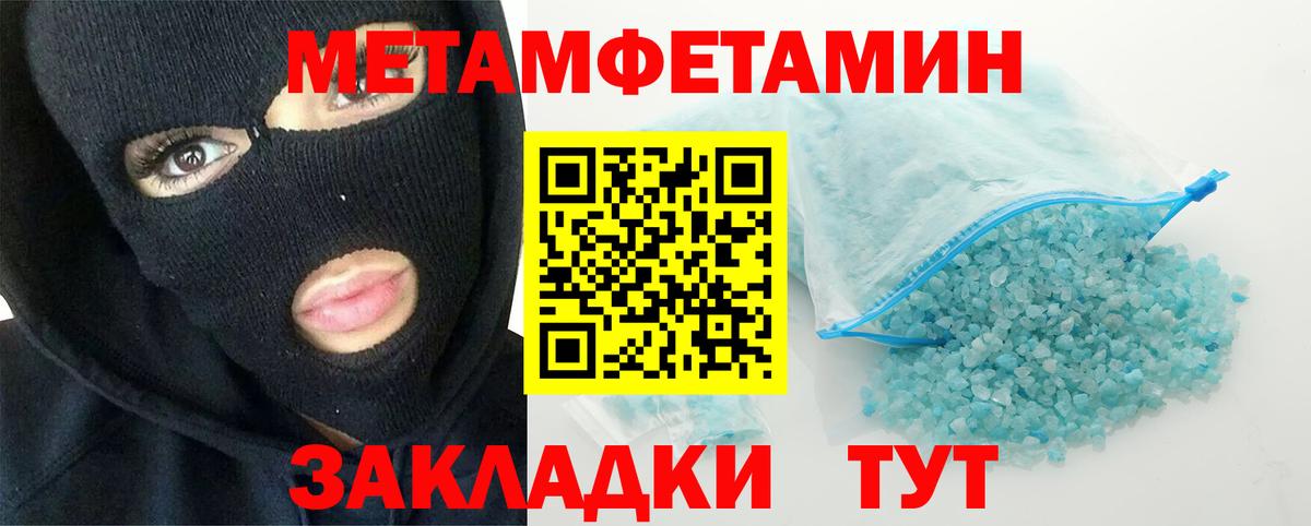 Метамфетамин винт  Метамфетамин винт  Долгопрудный  Вход с VPN 